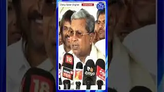 #shorts #cmsiddaramaiah #pendrivecase #prajwalrevannacase #shortsviral #shortnews #shortsfeed #short