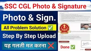ssc cgl photo and signature kaise upload kare | ssc cgl photo and signature size 2024 |