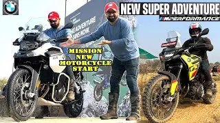 BMW F900 GS or F900GSA : Mission NEW MOTORCYCLE Start