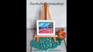 Online exhibition of oil miniatures. Nina Polunina