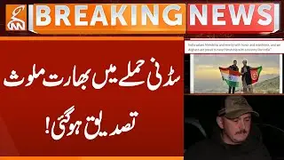 INDIA Involved in Sydney Attack || Breaking News | GNN