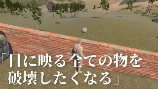 岩を転がすだけのゲームで精神崩壊するわけがない　実況