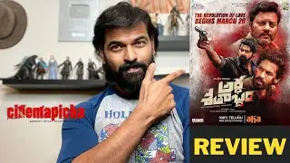 Artha Shatabdham Movie Review | Karthik Ratnam, Naveen Chandra | Rawindra Pulle | Aha