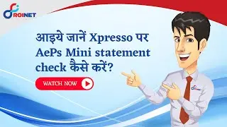 Xpresso portal में AEPS से Mini Statement बनाने करने का तरीका