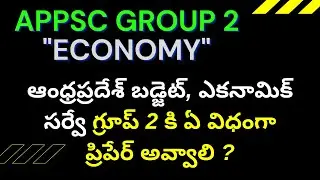 APPSC Group 2 Economy: How to read AP Budget 2021-22 and AP Economic Survey 2020-21?