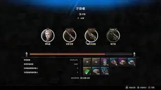 The First Descendant Ines Vs Defiler 37s