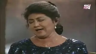 Granaína. Rosario López. 1991