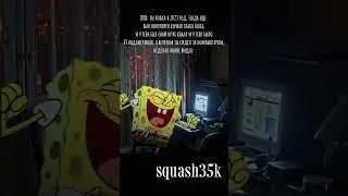шизопост: 2023 год #нонкабоб #шизопостинг #squash35k #мем #memes #шизопост #мемас #шизолорд #жиза