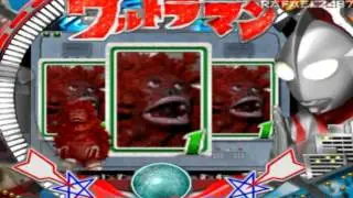 Ultraman Pachinko PS2 (Ultra Bonus 3) Pigmon The Friendly Kaiju HD