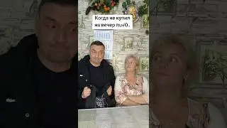 Пиво не люблю #семейныйюмор