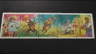 Postage stamps. Russia. 5 stamps. The famous Soviet cartoons. 1967. Price 2, 3, 10, 15, 25 rubles.