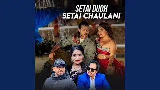 Setai Dudh Setai Chaulani