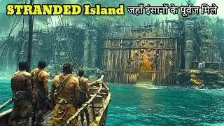 GROUP Of Explorers Discover HUMAN Ancestor ISLAND by Tiny RAFT | Film/Movie Explained in Hindi/Urdu
