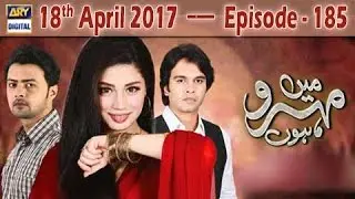 Mein Mehru Hoon Episode &ndash; 185 &ndash; 18th April 2017 | ARY Digital Drama