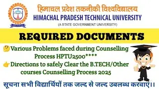 HPTU/HPCET Documents Required During Counselling Process #hptucounselling #hptu