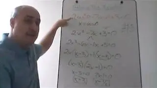 Trigonometry Help - Solving a Trig Equation in Quadratic Form
