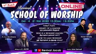School Of Worship 2020 - Day 4