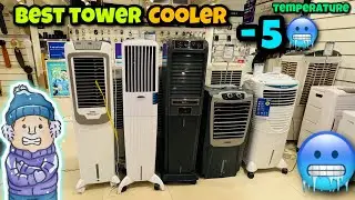 Best tower cooler || HAVELLS | USHA | SYMPHONY 🥶 #Towercooler