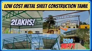 2 lakhs metal sheet construction low cost at my home terrace#svengineeringfabrication