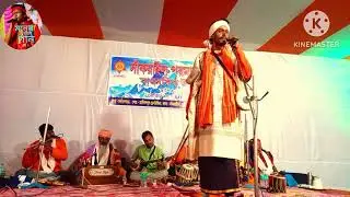 #বাউল_গান সেই দেশে উপরের দিকে গাছের গোড়া,জমিনে ডাল মিশেছে। শিল্পী: বিজয় গড়াই@SanjoySardar-p7m 