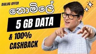 How to free 5gb anytime data and 100% cashback |Dialog free data method |Sinhala