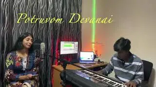 Potruvom Devanai