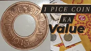 1 Pice Coin Value/1 Pice Coin 1943/1943 1 Pice Coin Value/1 Pice Coin