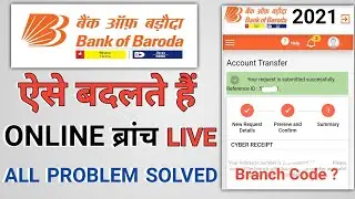 bob branch transfer online 2021 | bob account transfer to another branch | bob branch code
