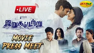 Irugapattru Movie Press Meet | Vikram Prabhu | Shraddha Srinath | Yuvaraj Dhayalan | Jaya Plus