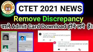Image Discrepancy Problem solve Admit Card Download || Remove Discrepancy ||Download Ctet Admit Card