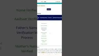 scholarship father name mismatch verify|scholarship father name verification in process verify