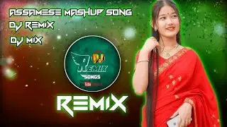 Assamese New Dj Remix 2024|| Juddha VS Mon Hira|| Assamese Dj ||Bass Dj|| Pran Deep/Neel Akash