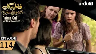 Fatma Gul | Episode 114 | Turkish Drama | 16 December 2025