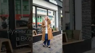 Нужны ли хештеги в ВК #маркетинг #продвижение #смм