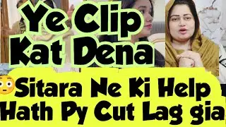 Preshy Gull Agai😍Sitara ka Hath Zakmi Hogia😲Ama Ne Sajid ki Support kardi Sitara gussa Hogai