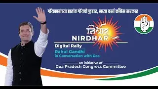 LIVE: &lsquo;Niradhar&rsquo;Virtual Rally, Goa
