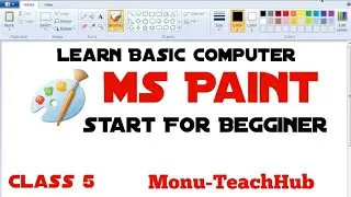 Ms Paint پر کام کرنا سیکھیں | Cut, Copy, Paste, Select, کیسے کریں! اردو ویڈیو