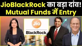 Mutual Funds: JioBlackRock Flexi Cap Fund NFO 2025 | New opportunity for investors