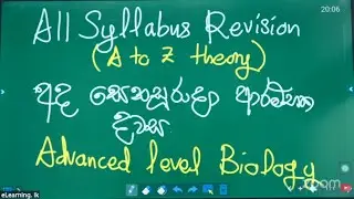 Arrow Bio Revision  : Every Wedneday  & Every Saturday : From 06.00 pm -  12.00am