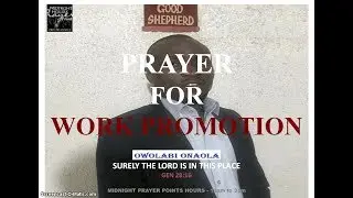 Prayer for work promotion - Owolabi Onaola