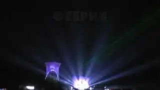 Казантип 2012 открытие СЛУШАТЬ СТОЯ ФЕЙЕРВЕРК