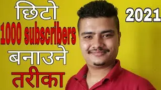 How To Get 1000 Subscribers on Youtube 2021!