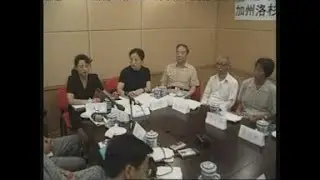 CHINA: WWII VICTIMS OF JAPANESE FORCED LABOUR