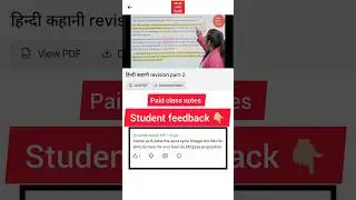 net hindi solved paper। अपना -अपना भाग्य#hindiwithricha#ugcnetexam#richajain#nethindi#netjrfhindi