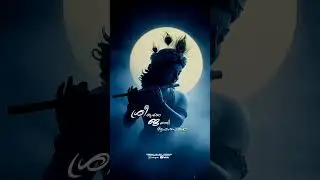 sree krishna jayanthi, status, malayalam status, new whatsapp status , #sreekrishnajayanthi #new