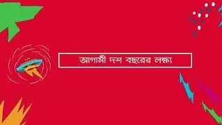 Transformer Soumic Ahmed- UNDP, Bangladesh