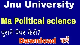 How To Dawnload Ma Political Science old paper - Jnu Entrance Exam