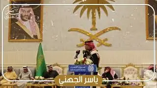 موال🔥حمدالحبابي🎤محمدالعازمي🎤عايض العاطفي🎤عبدالله عتقان  حفلة الرياض🇸🇦 - 1447/8/5 هـ