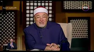 لعلهم يفقهون - الشيخ خالد الجندي يفجر مفاجأة على الهواء: الشيخ ابن باز يقول عن النبي ﷺ أنه كشف الغمة