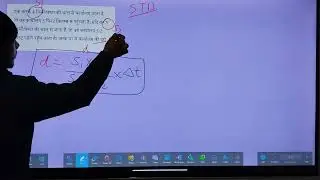SPEED TIME DISTANCE 